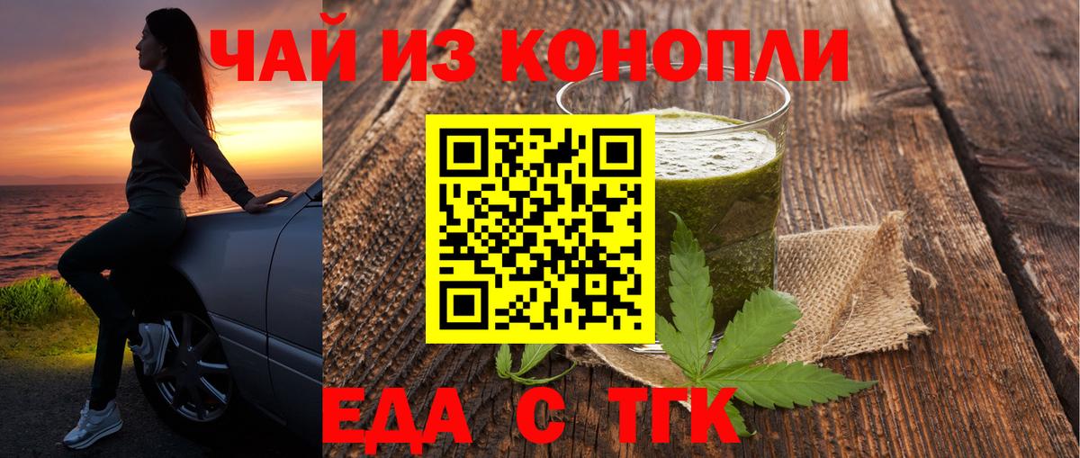 Советский  Canna-Cookies конопля  Вход с VPN 