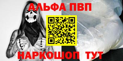 кокаин VHQ Новокубанск