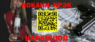 каннабис Обь