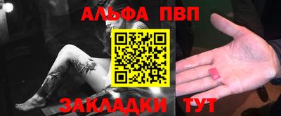 герыч Обнинск
