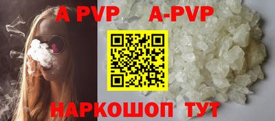марки nbome Новозыбков