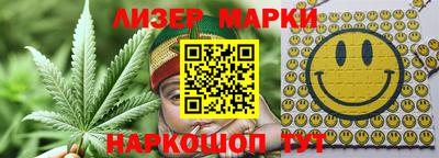 герыч Обнинск