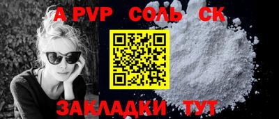 a pvp Нягань