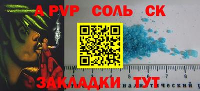 герыч Обнинск