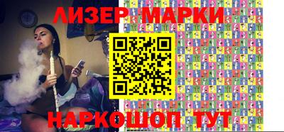 марки nbome Новодвинск