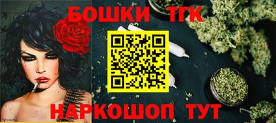 марки nbome Новозыбков