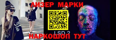 каннабис Обь