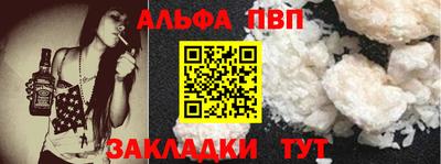 марки nbome Новозыбков