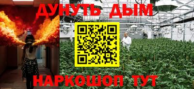кокаин VHQ Новокубанск