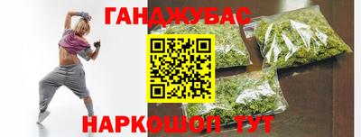 кокаин VHQ Новокубанск