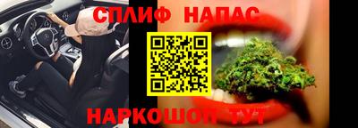 каннабис Обь