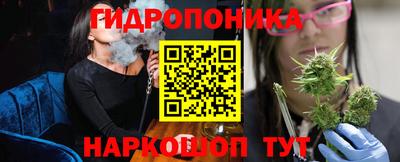 каннабис Обь