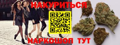 кокаин VHQ Новокубанск