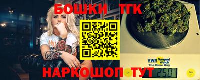 марки nbome Новозыбков
