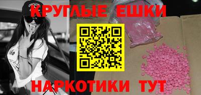 марки nbome Новозыбков