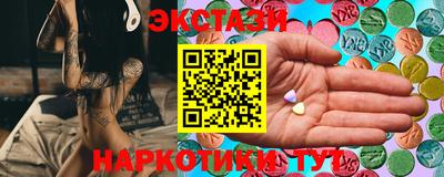 кокаин VHQ Новокубанск