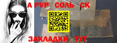 марки nbome Новодвинск