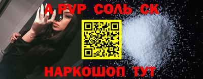 марки nbome Новодвинск