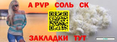 герыч Обнинск