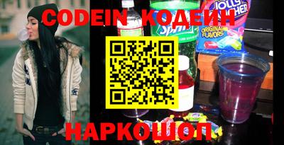 марки nbome Новодвинск