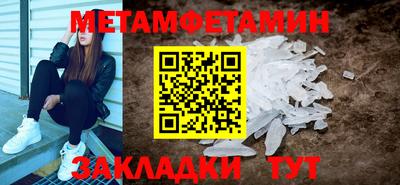 кокаин VHQ Новокубанск
