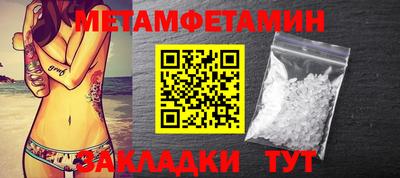 герыч Обнинск