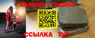 кокаин VHQ Новокубанск
