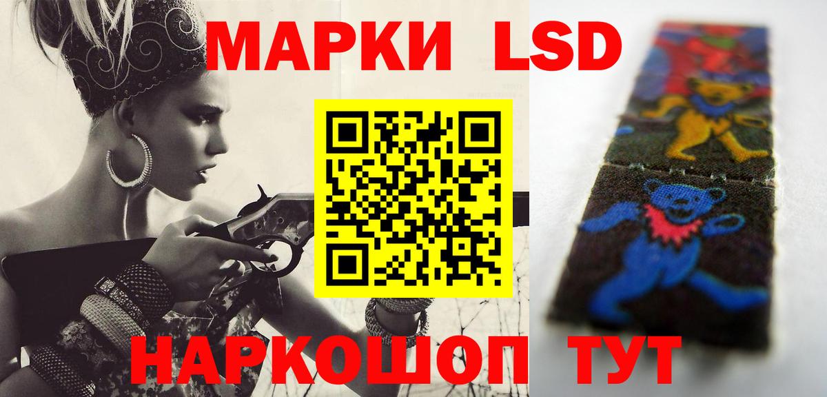LSD-25 экстази ecstasy  Лсд 25 экстази ecstasy  Советский  Вход с VPN 