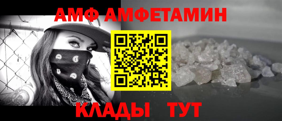 Первитин пудра Советский