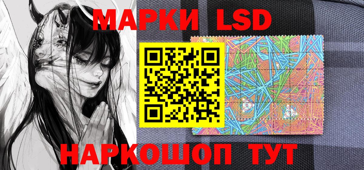 Марки NBOMe 1,5мг  Вход с VPN  Советский  Марки N-bome  Марки NBOMe 1,5мг 